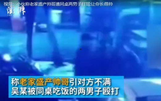 新闻爆料 搞笑视频素材,新闻爆料背后的搞笑瞬间